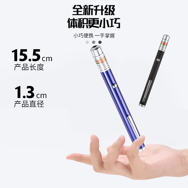 Usb-charged laser pointer Specification image