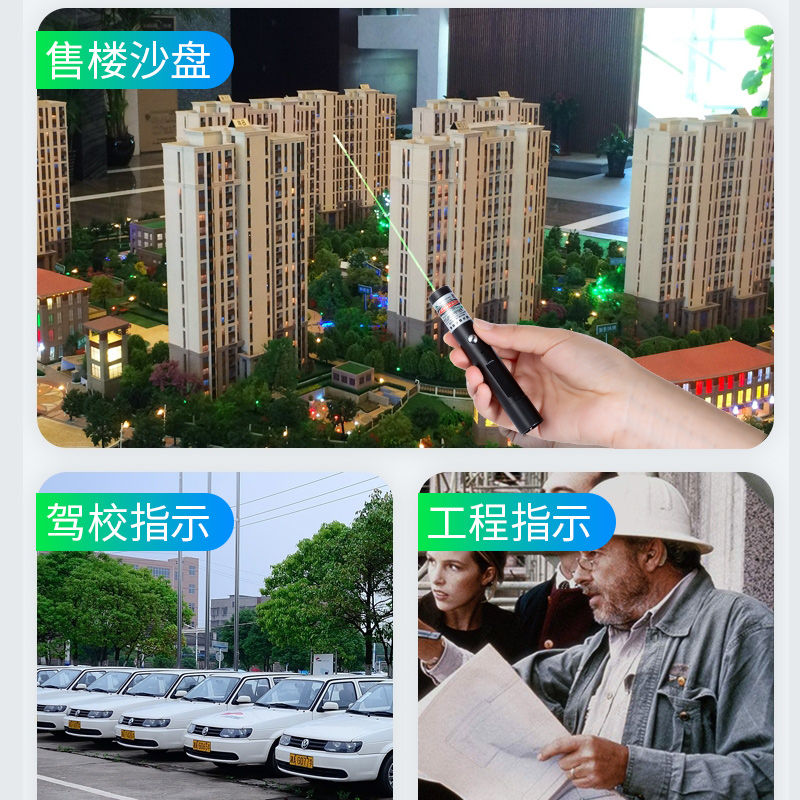 711 Keychain USB direct charging laser pen undefined