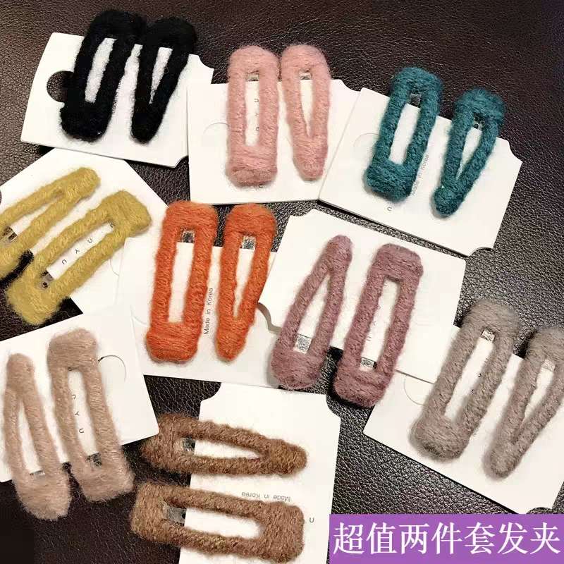 Rabbit hair bp clip thumbnail
