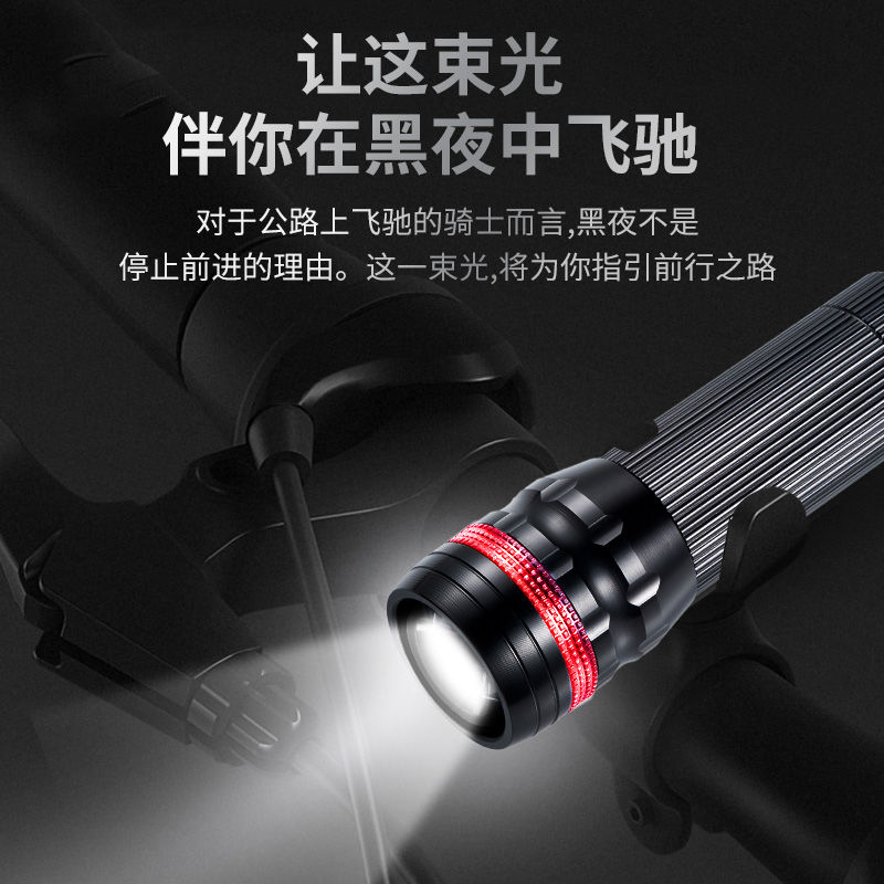 USB charging flashlight + luminous ring Item Picture