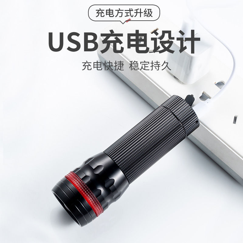 USB charging flashlight + luminous ring Specification image