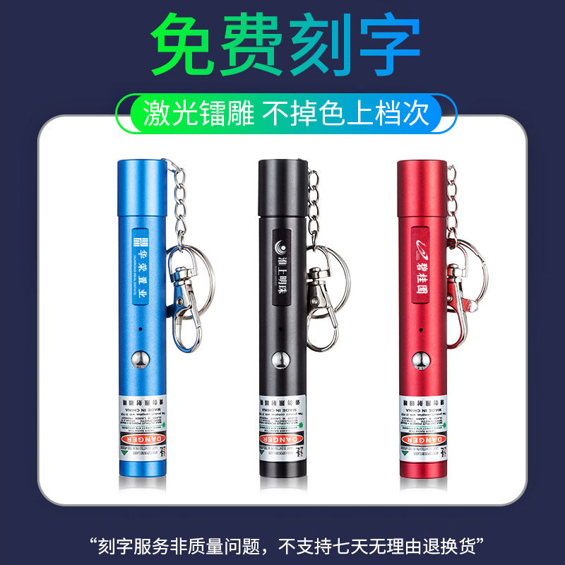 711 Keychain USB direct charging laser pen details Picture