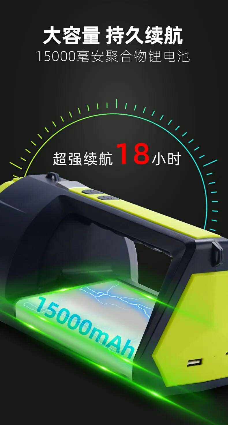 康铭KM-2677C锂电手提灯白底实物图