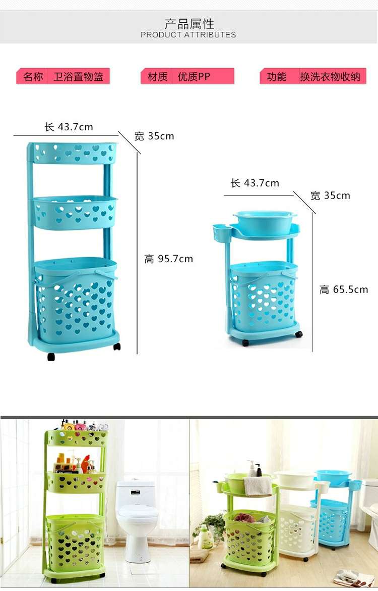European-style underwear storage basket combination set, dirty clothes basket, large laundry storage basket, multi-layer bathroom sundries rack 3595 Specification drawing