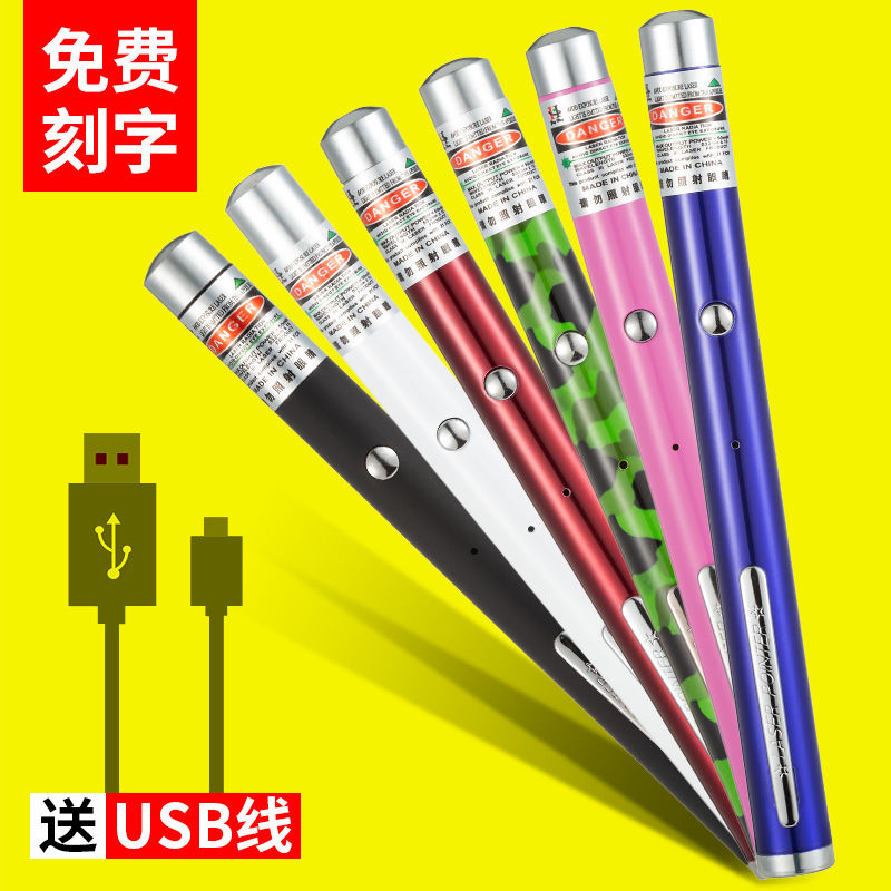Usb-charged laser pointer details Picture