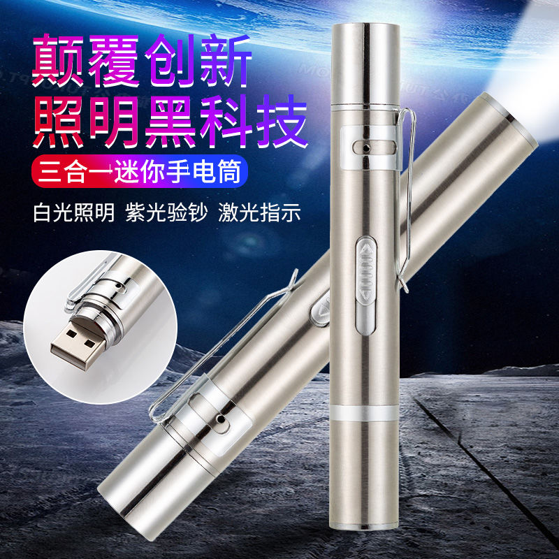 USB充电电筒+验钞+逗猫5图详情图9