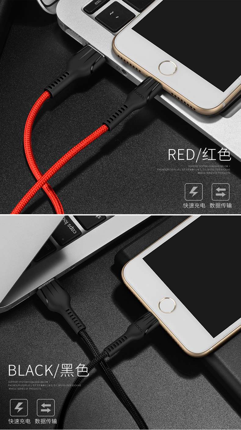 浩酷 倍耐系列尼龙充电数据线苹果安卓通用Type-C   Apple    Micro