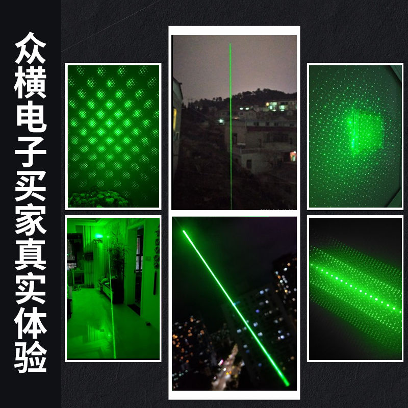 303激光笔详情7