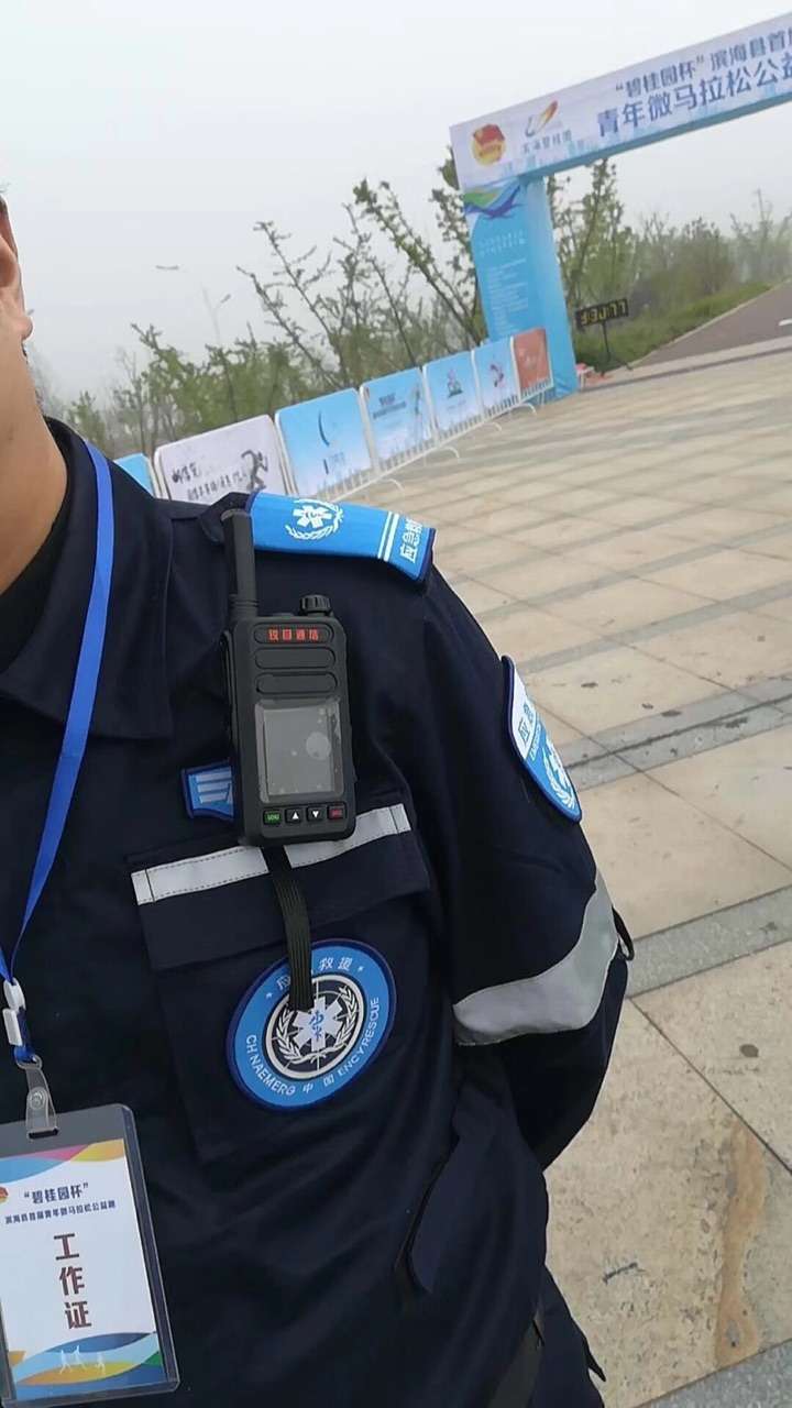 Factory direct baolan X18 national telephone 5000 km 4G Mobile Unicom telecom all netcom Outdoor motorcade security property management site public network intercom thumbnail