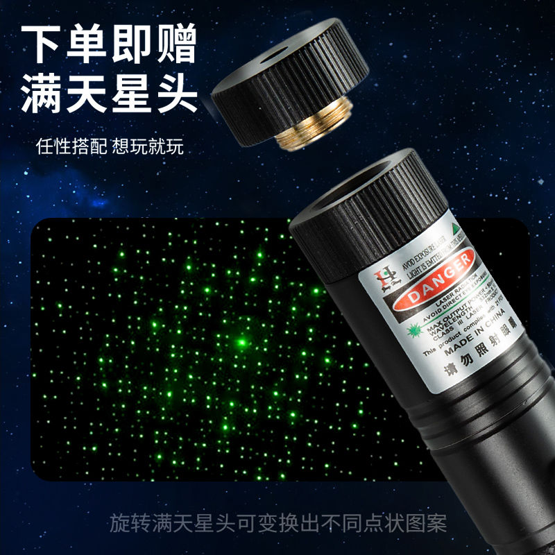 303激光笔详情10