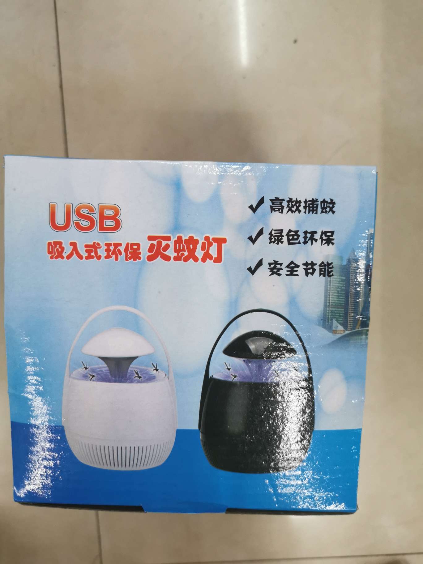 USB吸入式环保灭蚊灯光触媒带风扇