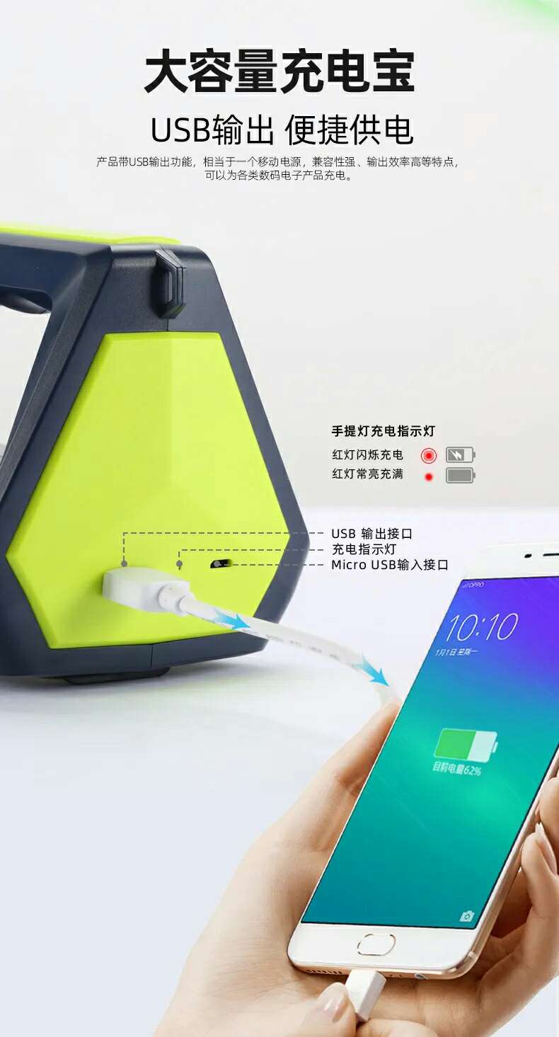 康铭KM-2677C锂电手提灯产品图