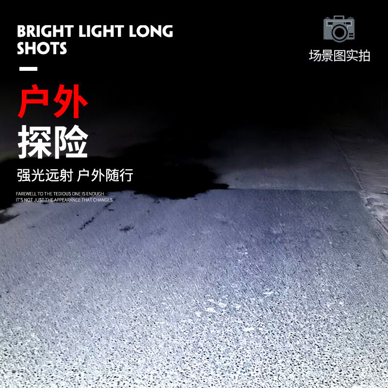 USB charging flashlight + luminous ring undefined