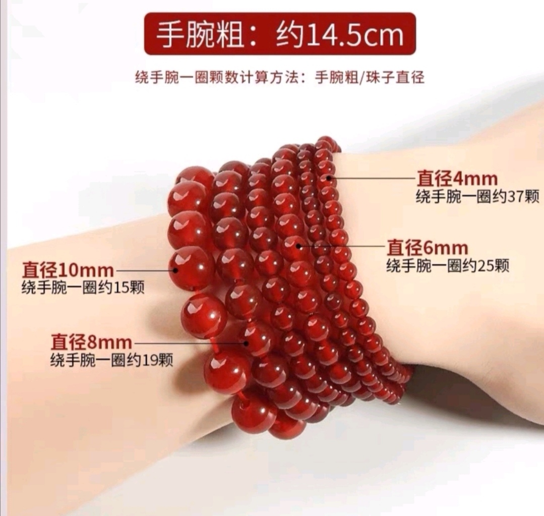 DIY semi-finished red agate beads for bracelets, necklaces, earrings and other natural crystal bulk agates Application Scenario