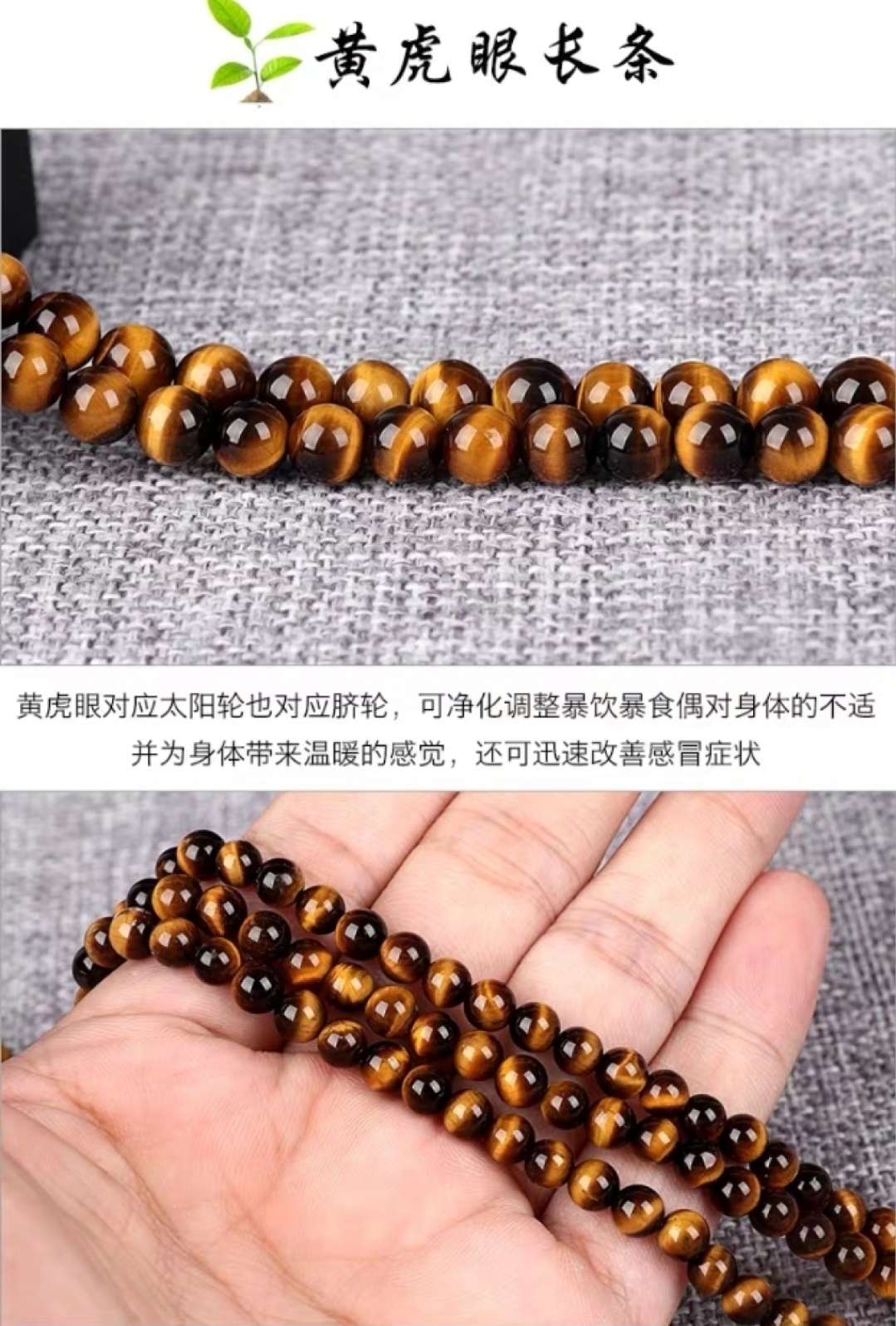 Natural yellow tiger's eye loose beads long chain Sun red gold tiger's eye round beads diy crystal multi-treasure single bead bracelet undefined