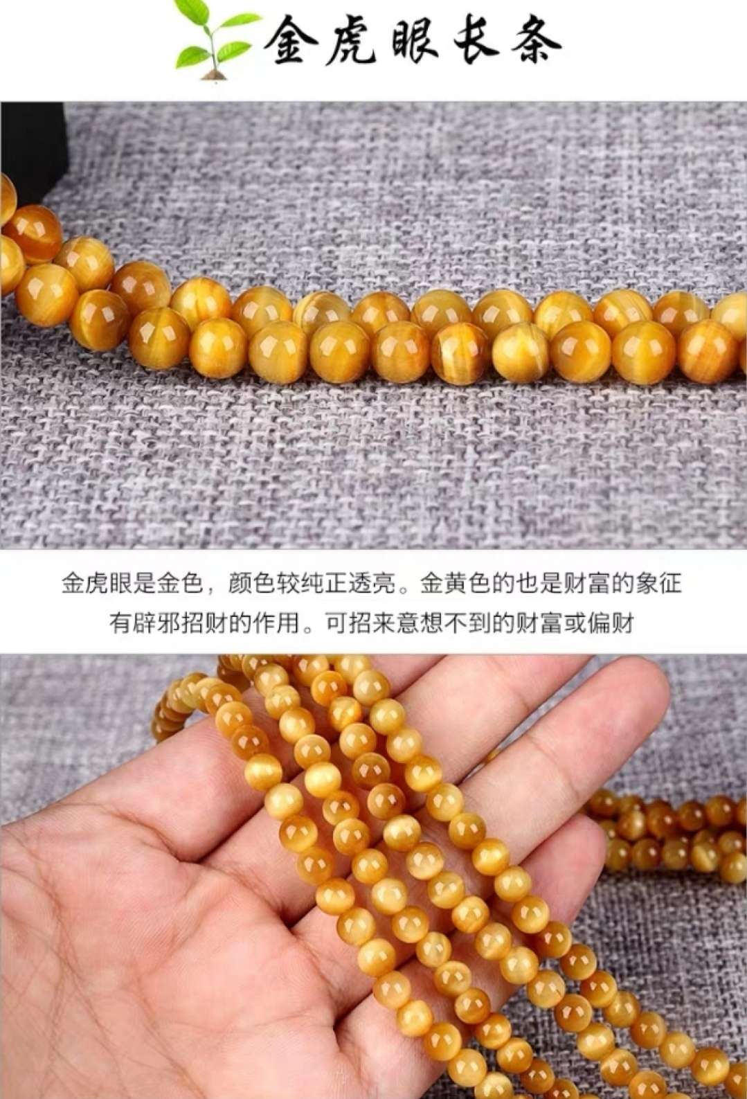 Natural yellow tiger's eye loose beads long chain Sun red gold tiger's eye round beads diy crystal multi-treasure single bead bracelet undefined