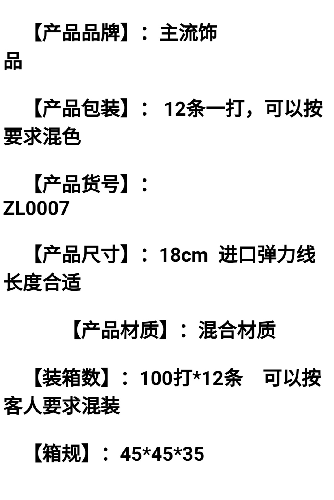 Bohemian-style high-quality Japanese and Korean women's crystal bracelet, brand new square bracelet undefined