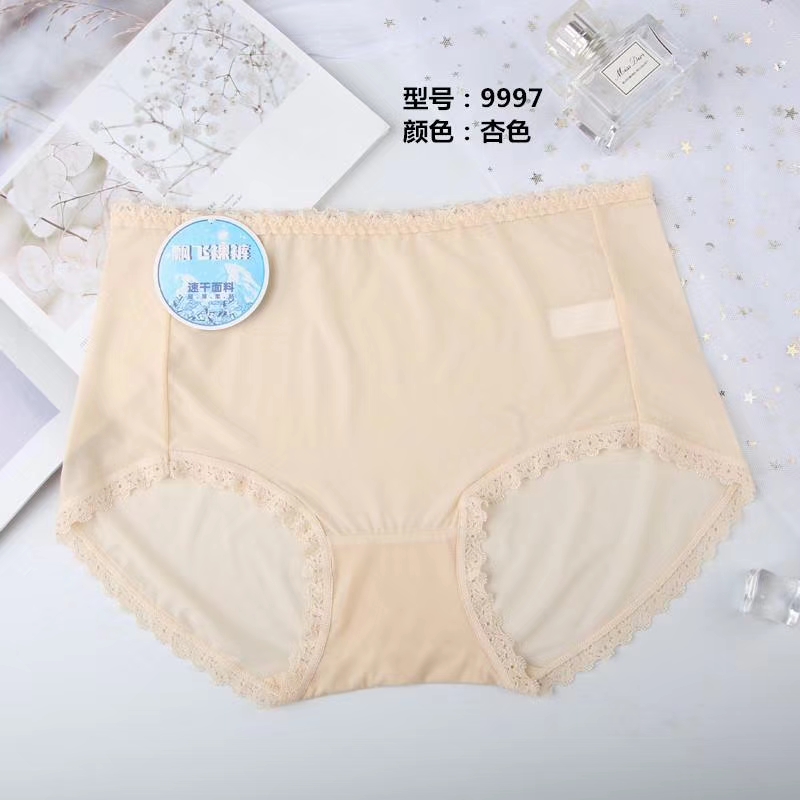 large plate large stretch ice silk quick-drying underwear: high waist seamless boneless panties