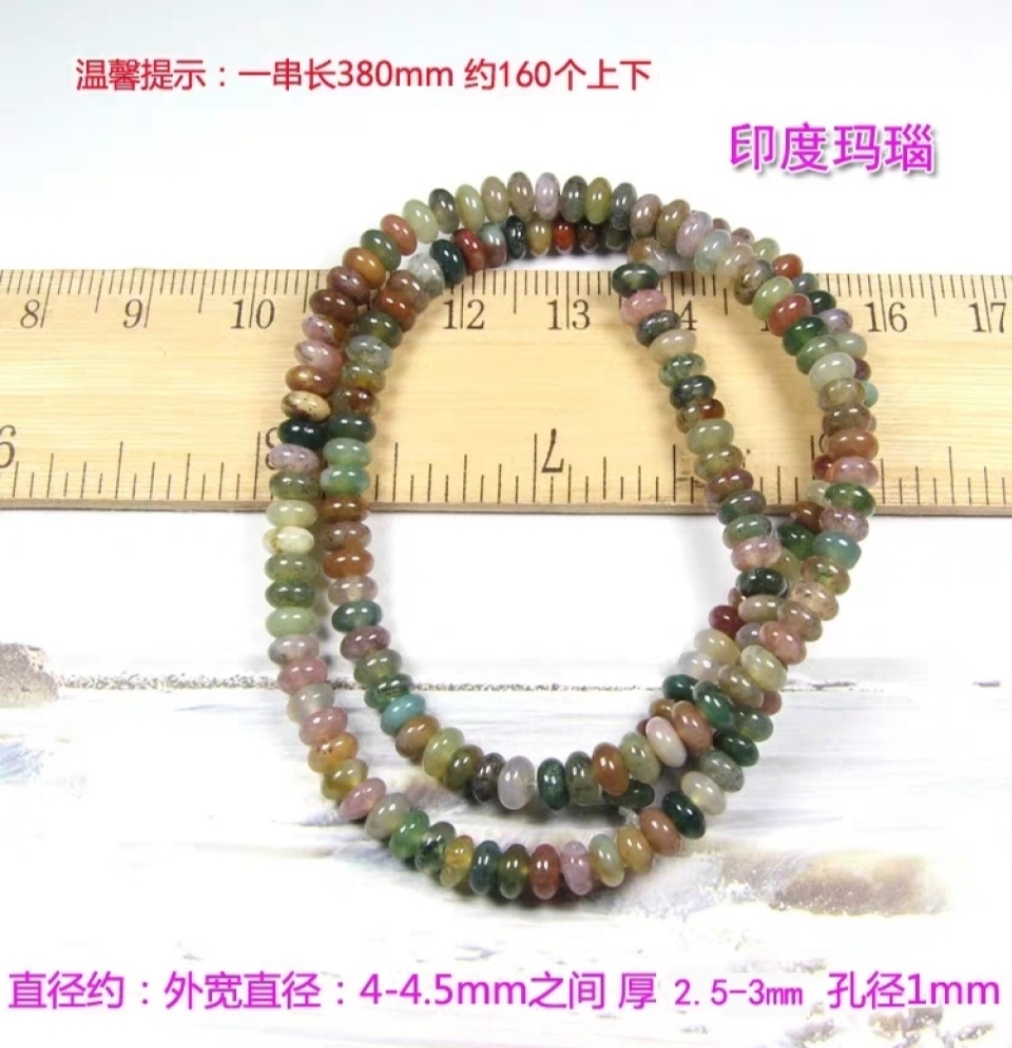 DIY materials: 4mm, 6mm, 8mm abacus beads, natural white quartz/rose quartz/gray-black agate/white turquoise, etc undefined