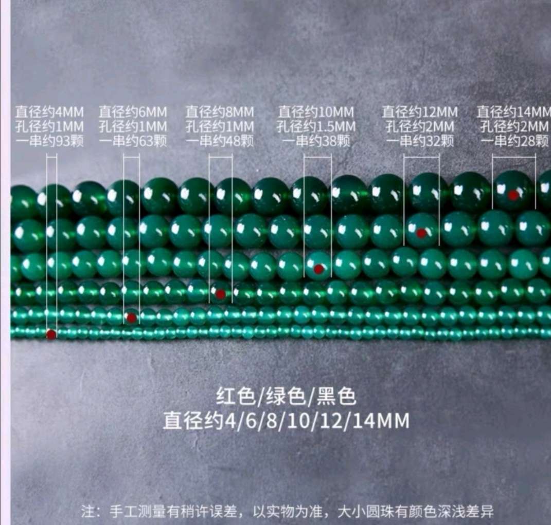 DIY semi-finished red agate beads for bracelets, necklaces, earrings and other natural crystal bulk agates Specification image