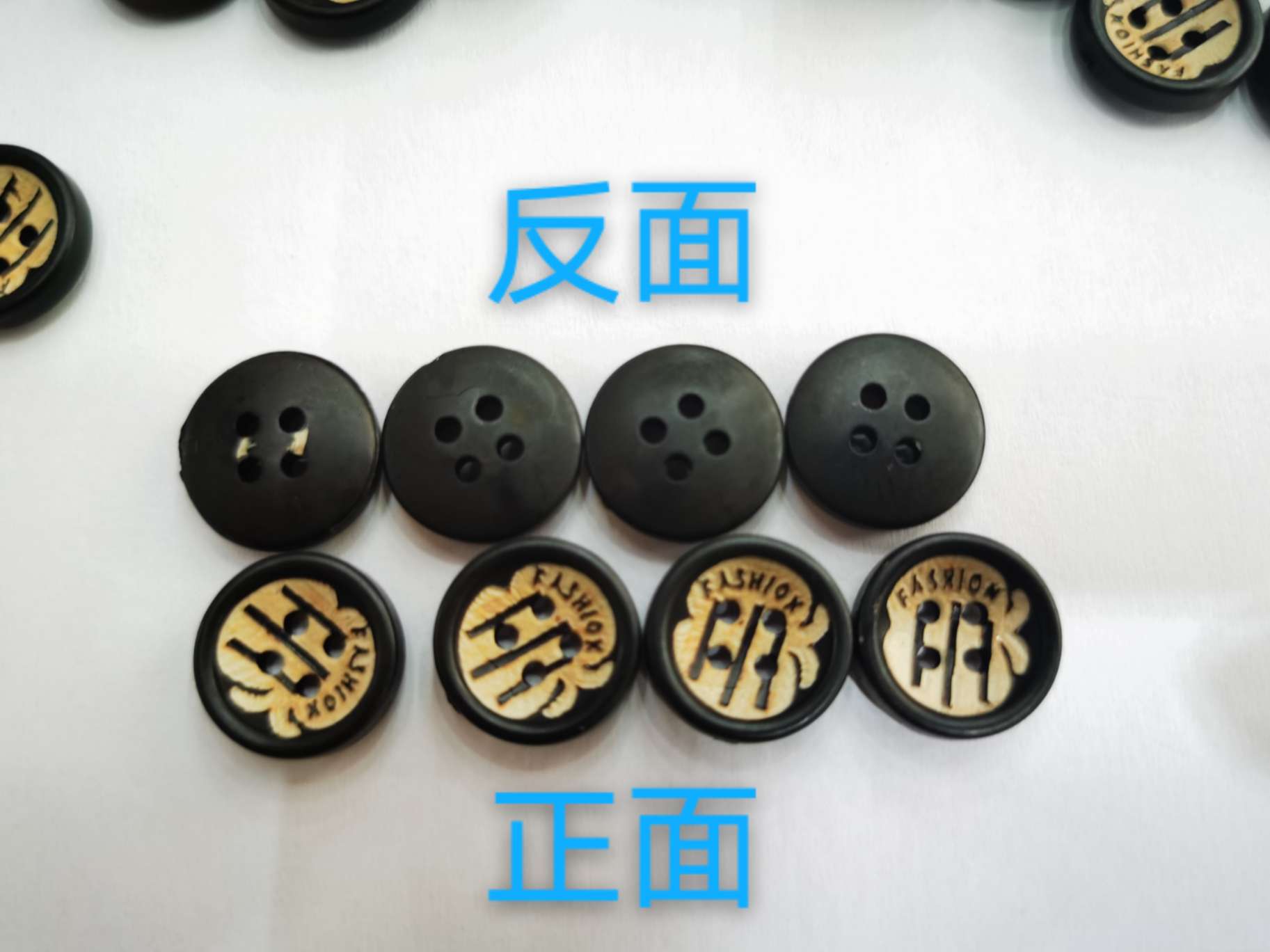 缝中设备实物图