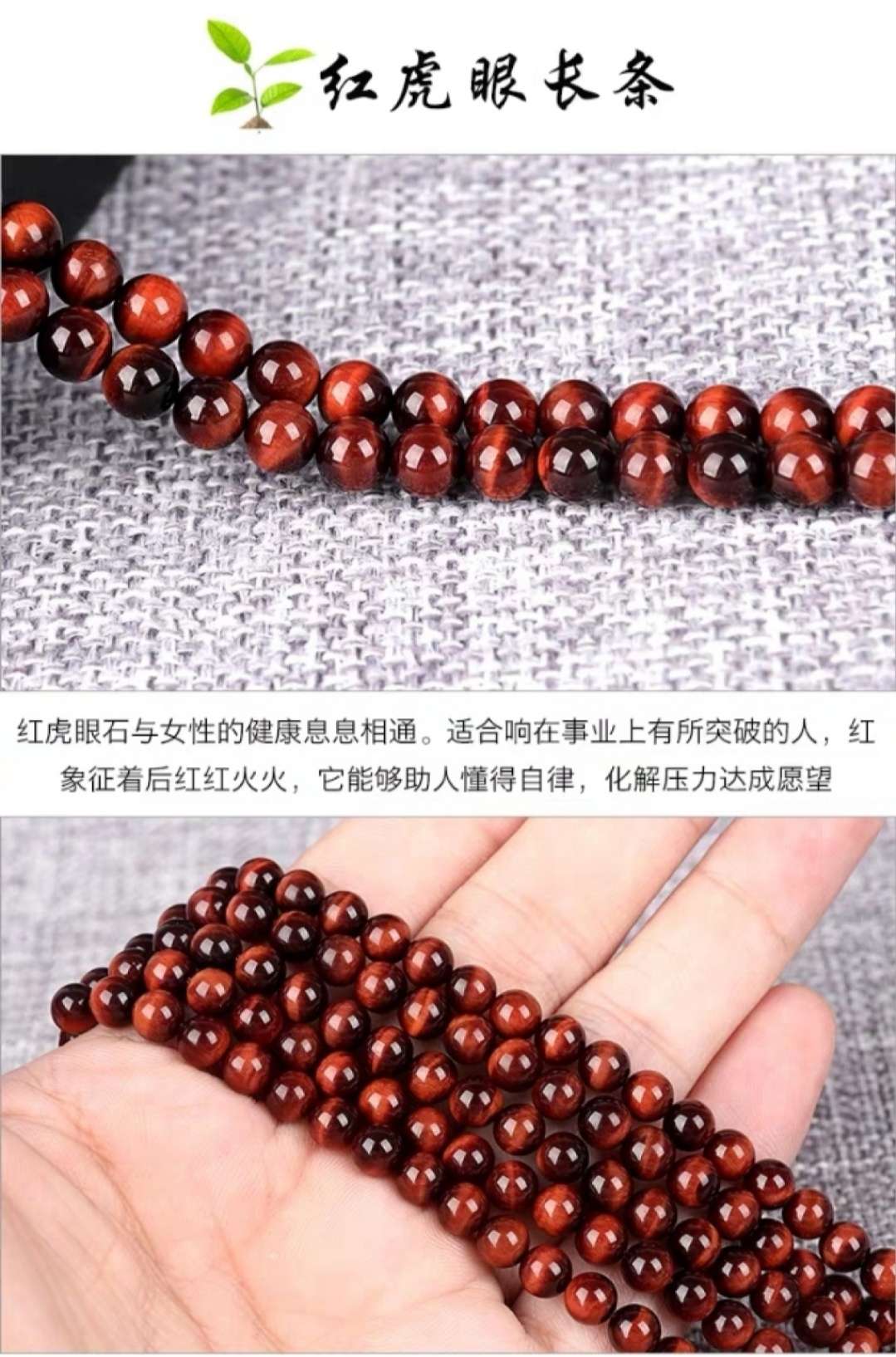 Natural yellow tiger's eye loose beads long chain Sun red gold tiger's eye round beads diy crystal multi-treasure single bead bracelet Item Picture