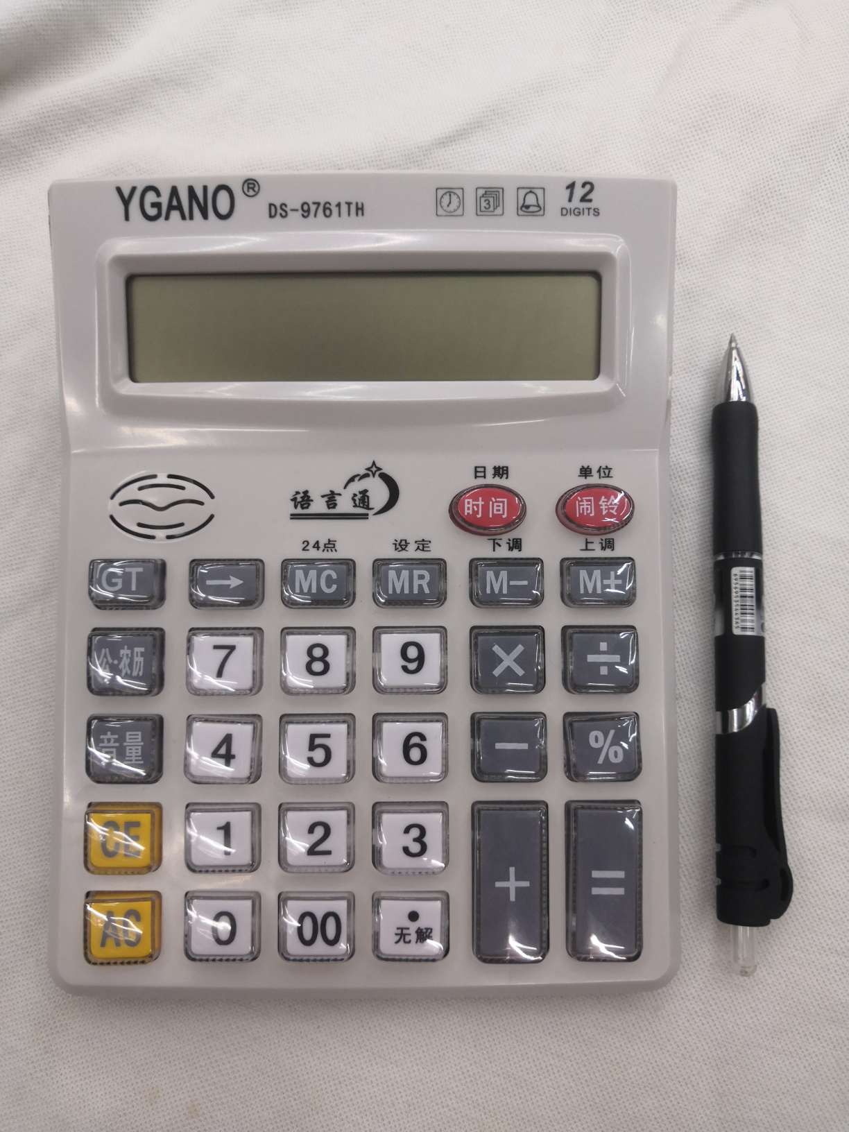 中文语音台式计算机办公用品9761