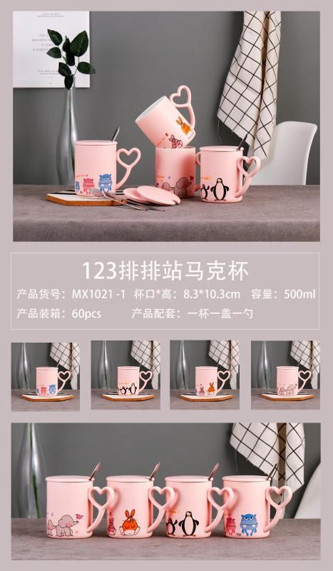 Ceramic cup thumbnail