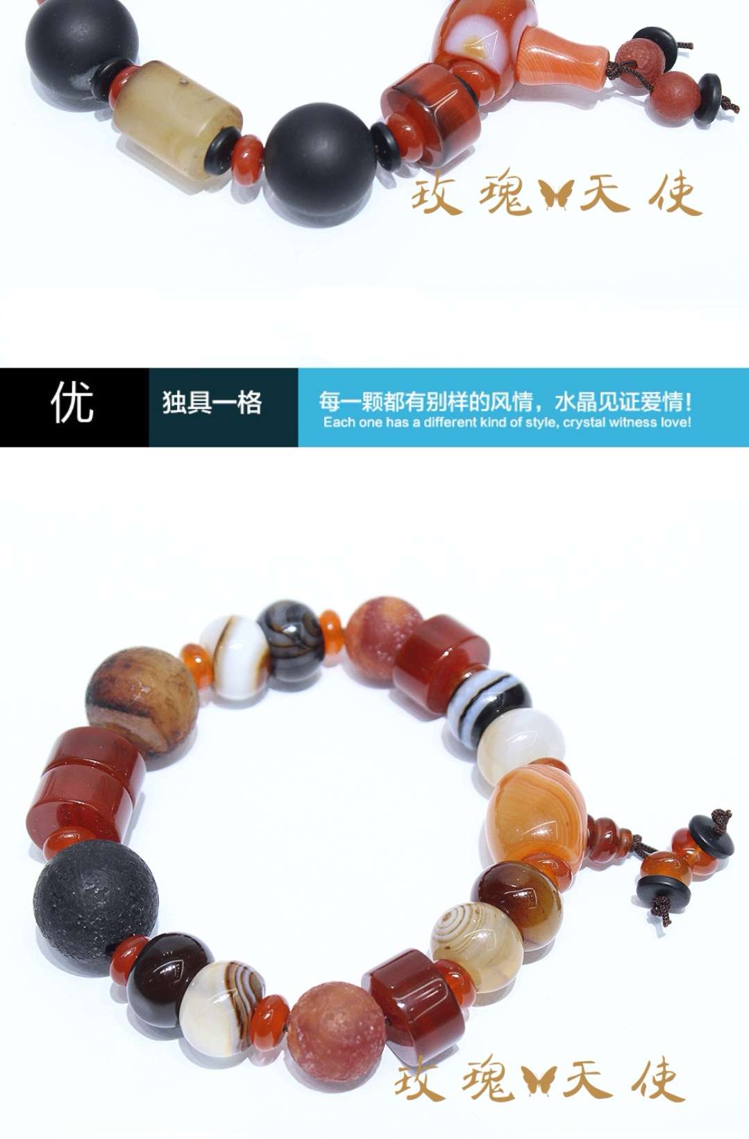 The new Rose Angel matte black weathered pattern agate bracelet, a high-quality natural agate men's bracelet, is now available for wholesale at street stalls undefined