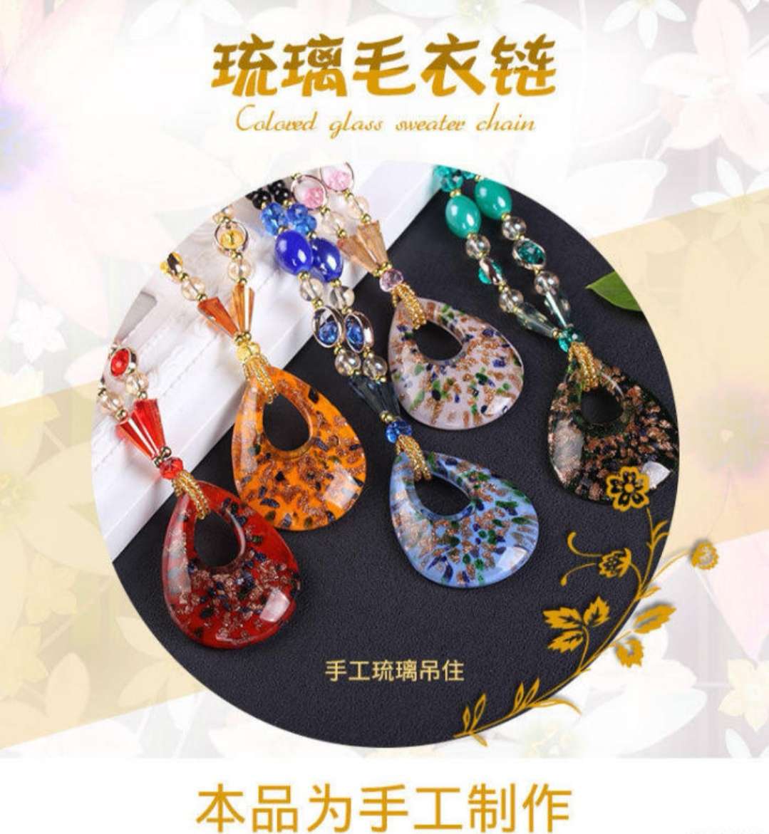 复古民族风时尚经典琉璃女毛衣链多色新款项链长款衣服