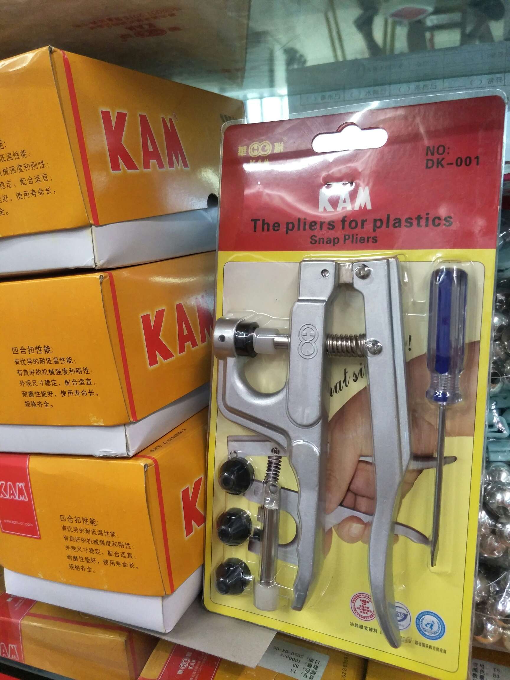 配件/扣机/金属产品图