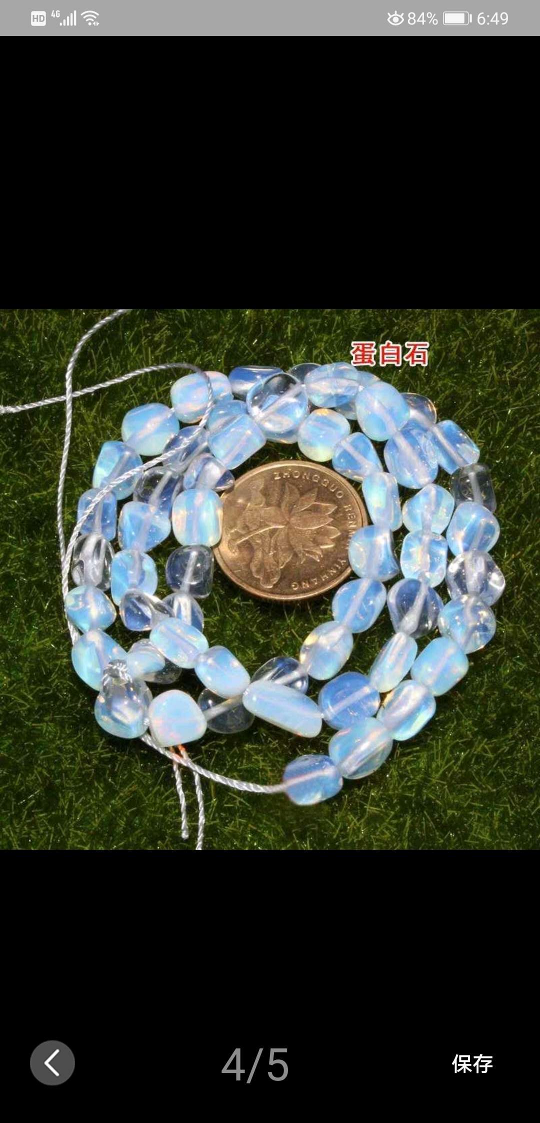 Unoptimized natural purple agate irregular shaped crushed stone scattered beads 8-10mm DIY beaded handicraft material accessories Application Scenario