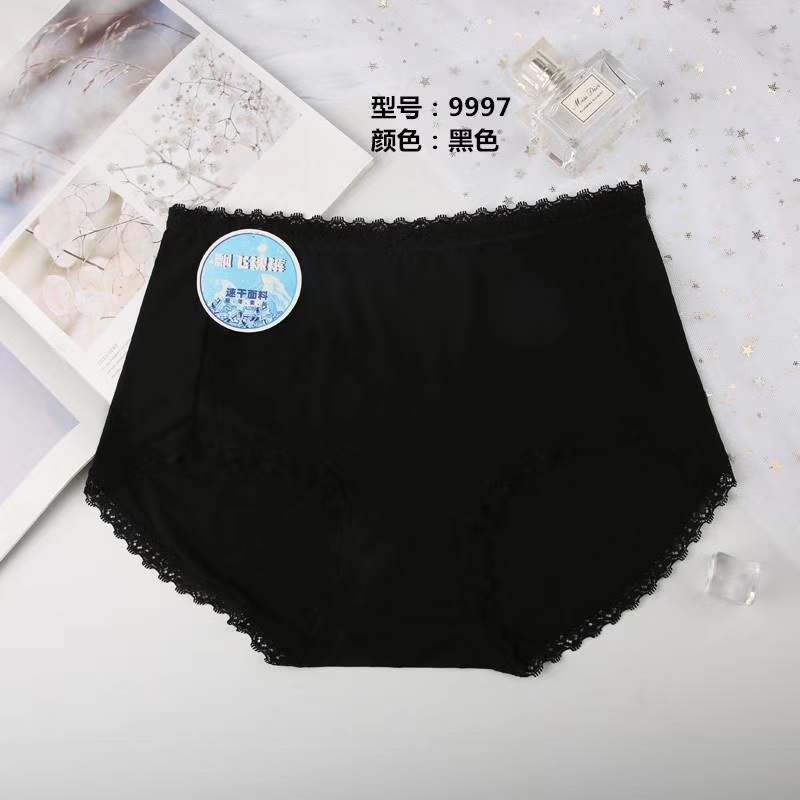 large plate large stretch ice silk quick-drying underwear: high waist seamless boneless panties