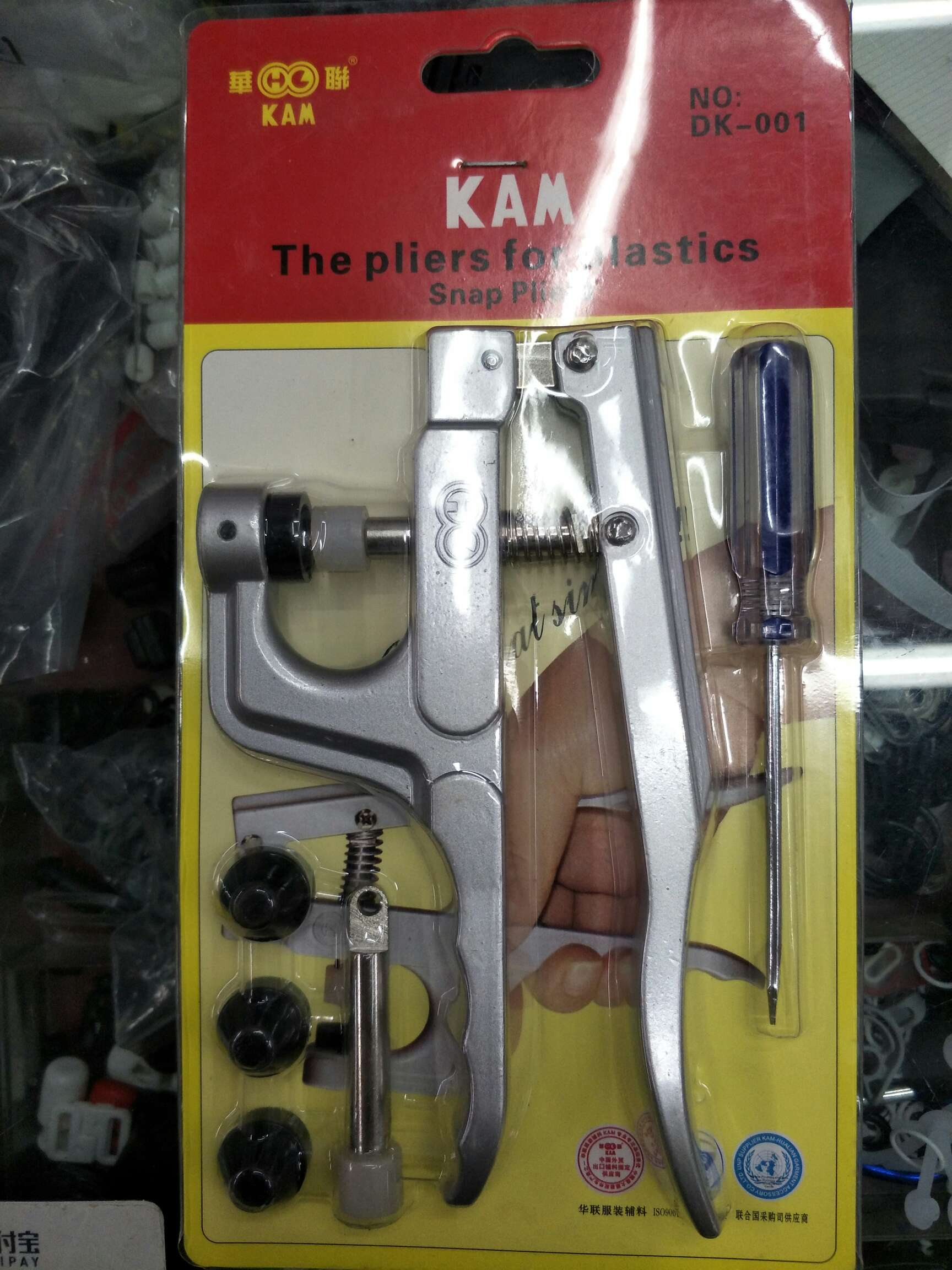 华联四合扣手夹机，打扣机