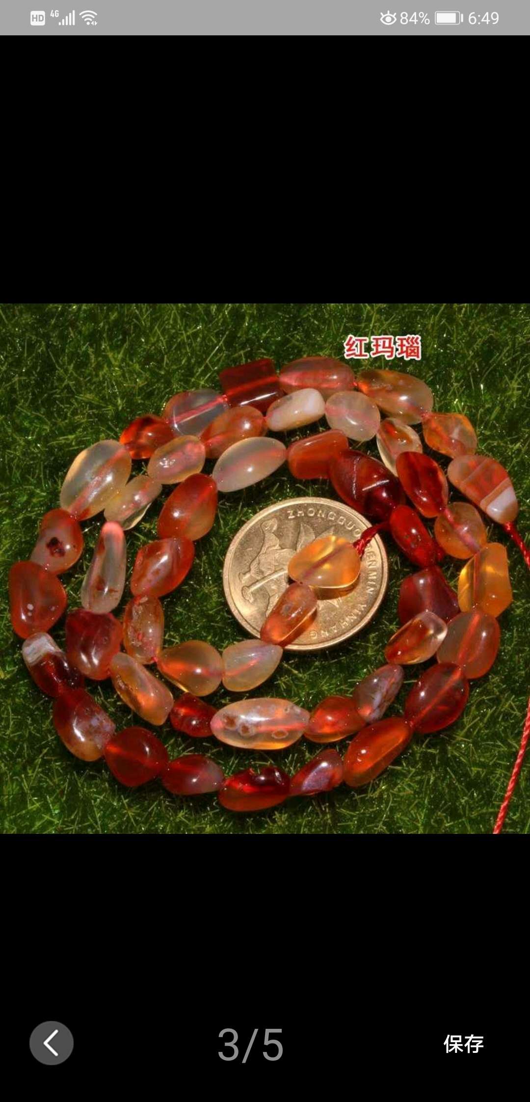 Unoptimized natural purple agate irregular shaped crushed stone scattered beads 8-10mm DIY beaded handicraft material accessories undefined