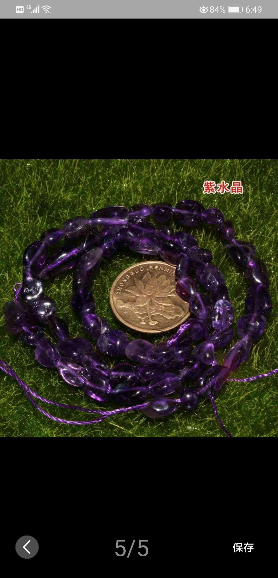 Unoptimized natural purple agate irregular shaped crushed stone scattered beads 8-10mm DIY beaded handicraft material accessories undefined