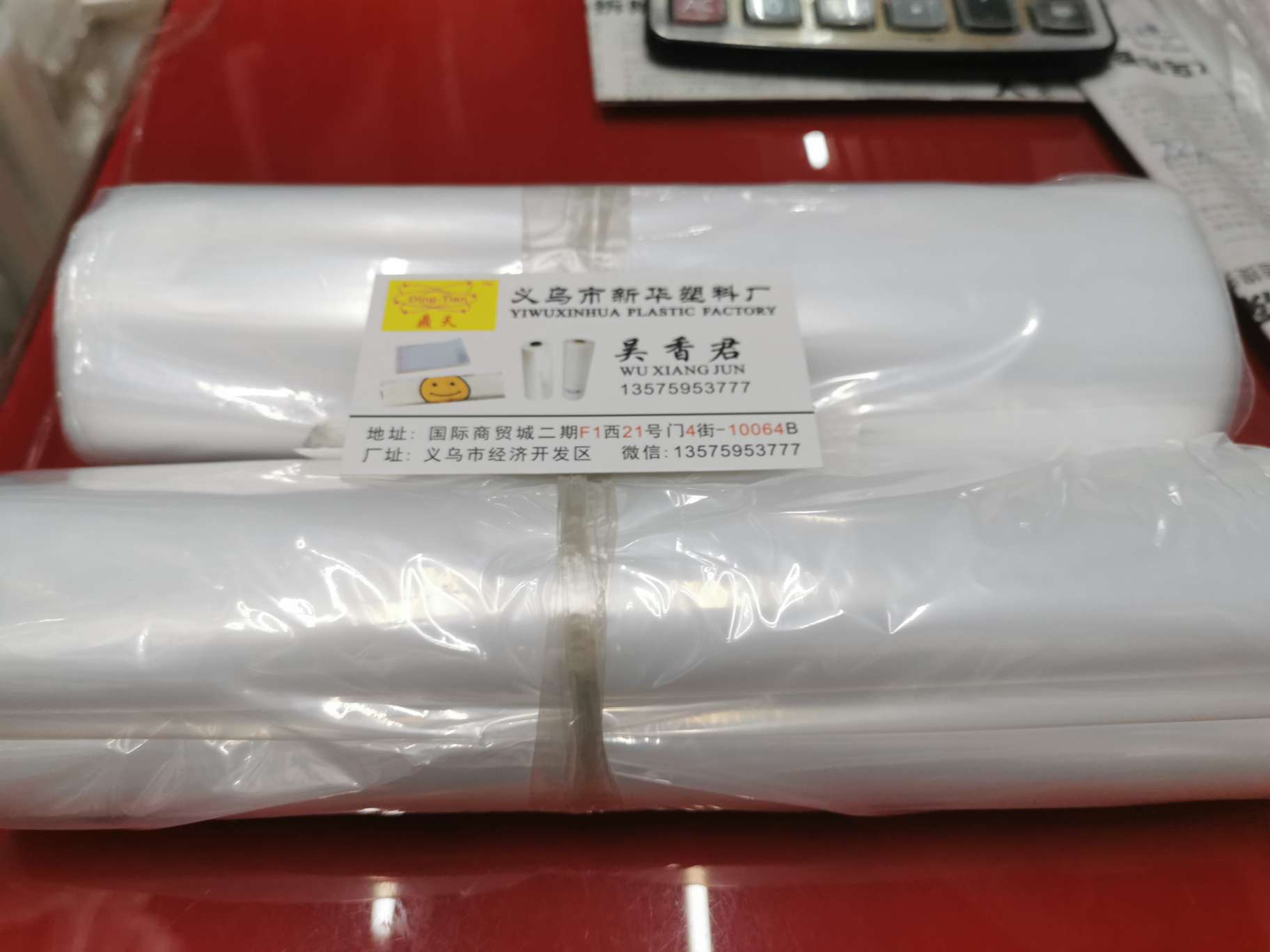Flat-mouthed food bags. High-pressure bag