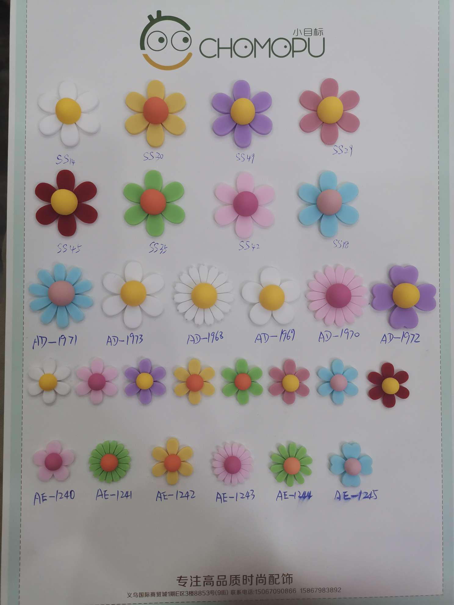 A popular and highly sought-after acrylic accessory featuring six-petal daisies