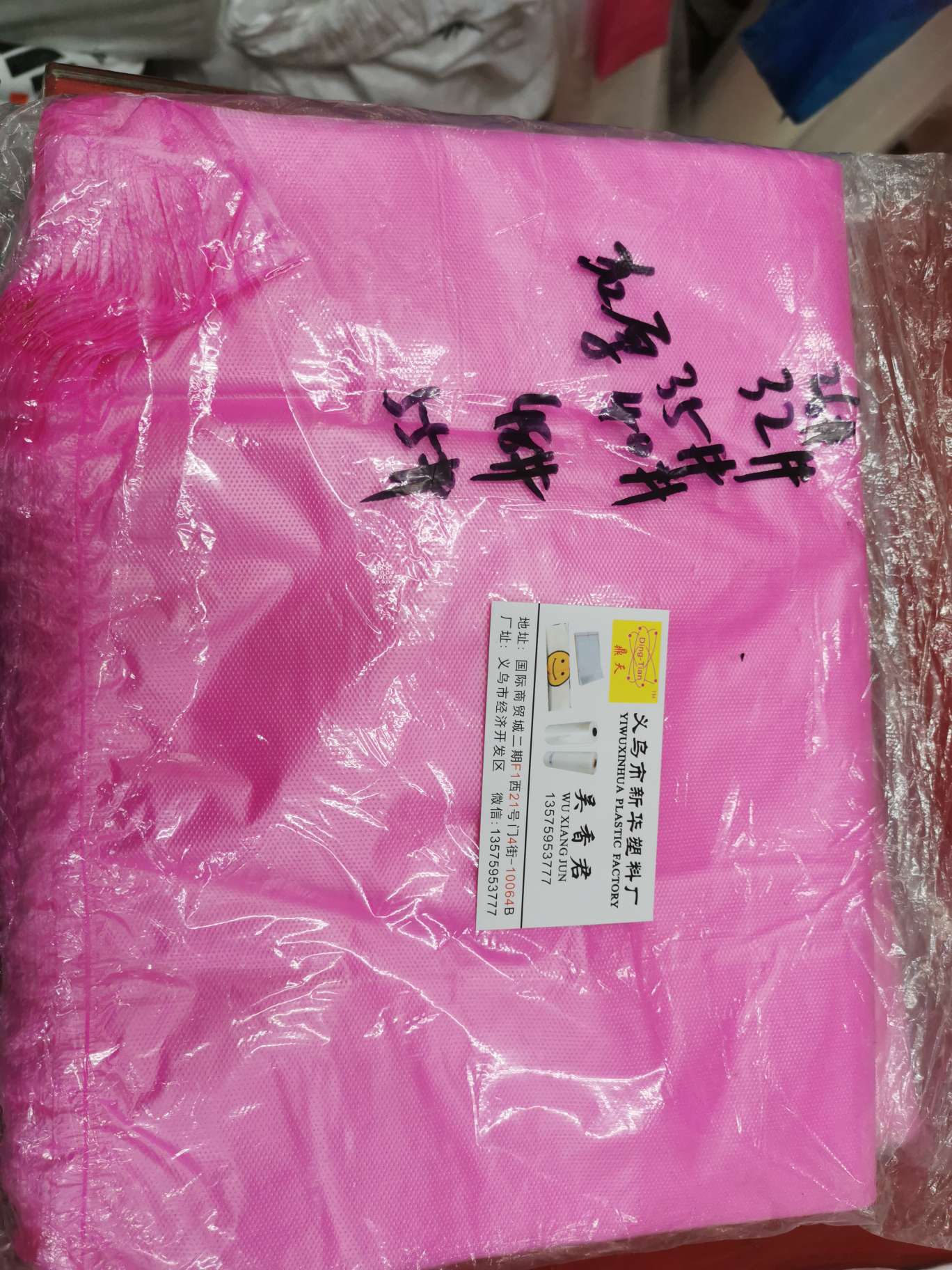 Pink ok vest bag, thickened pink bag