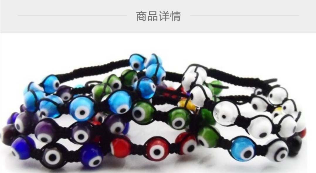 The Rose Angel hand-woven colorful Turkish blue eye bracelet is trendy and fashionable details Picture