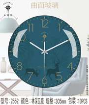 简约圆形曲面玻璃挂钟，30*30厘米，黑色，白色，蓝色，有带日历和不带日历。带日历贵7元。