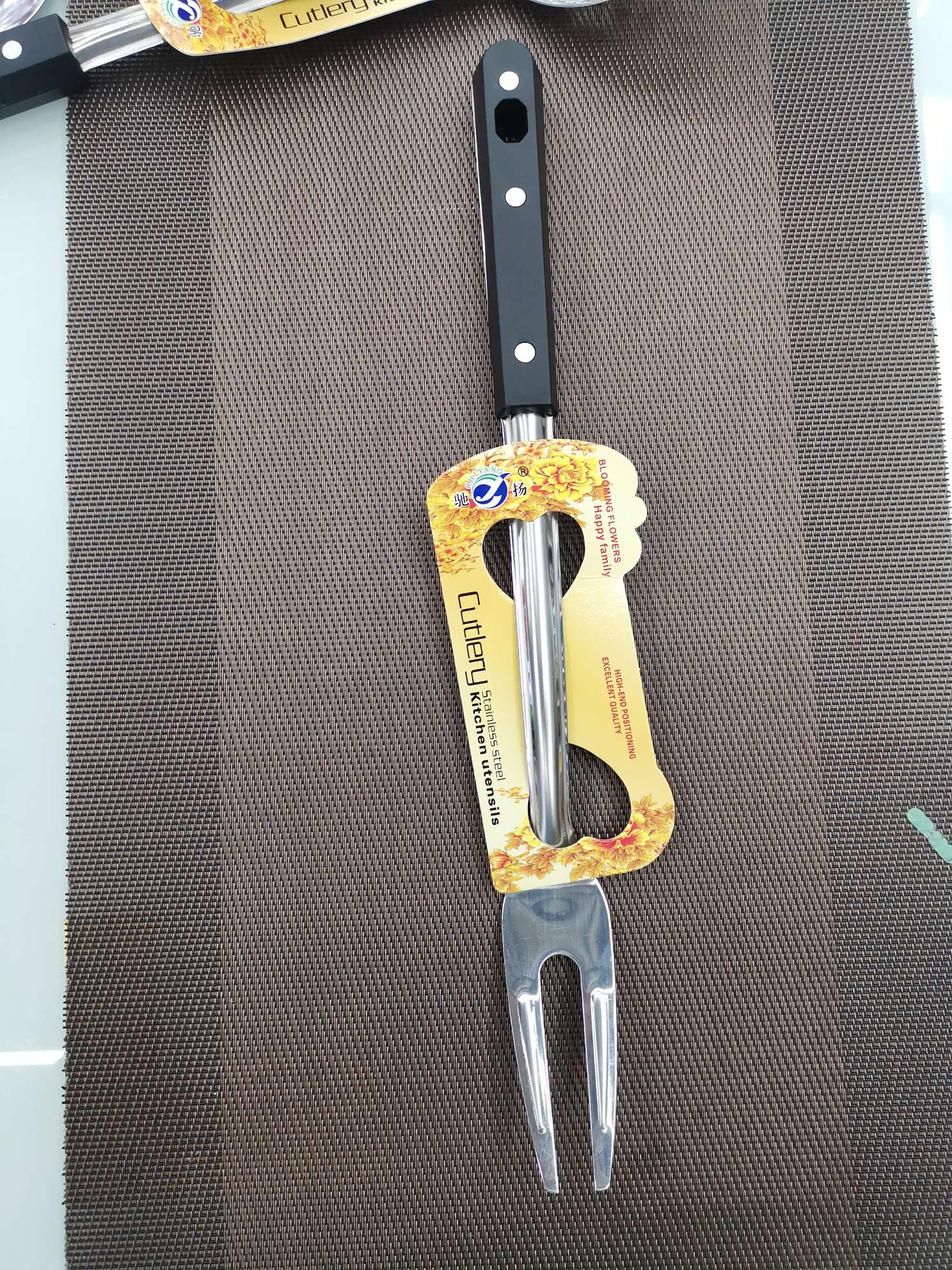 Meat Fork