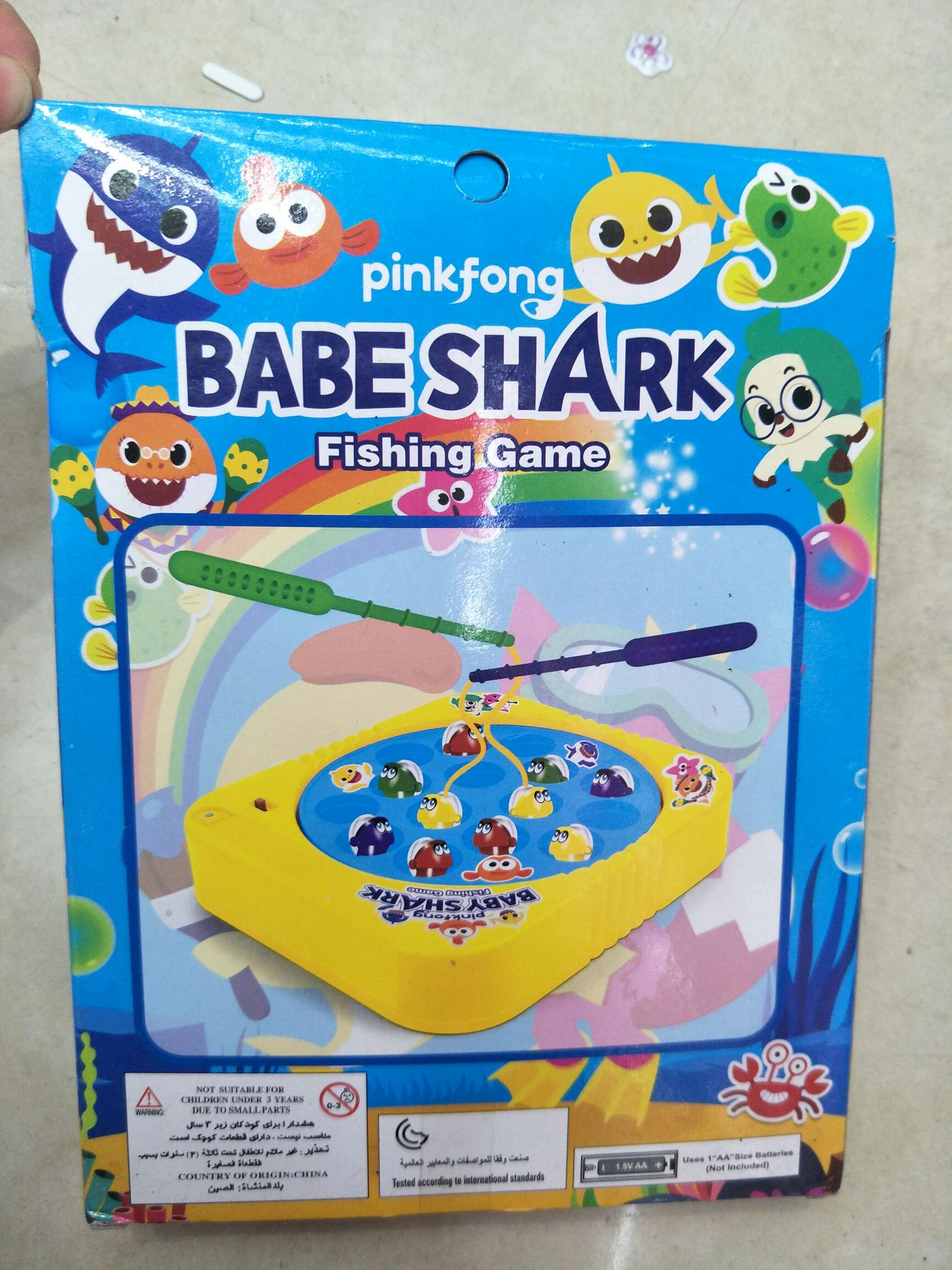 电动钓鱼盘产品图