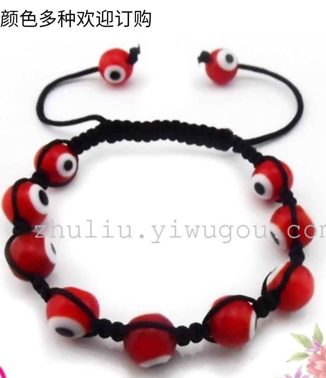 The Rose Angel hand-woven colorful Turkish blue eye bracelet is trendy and fashionable Item Picture