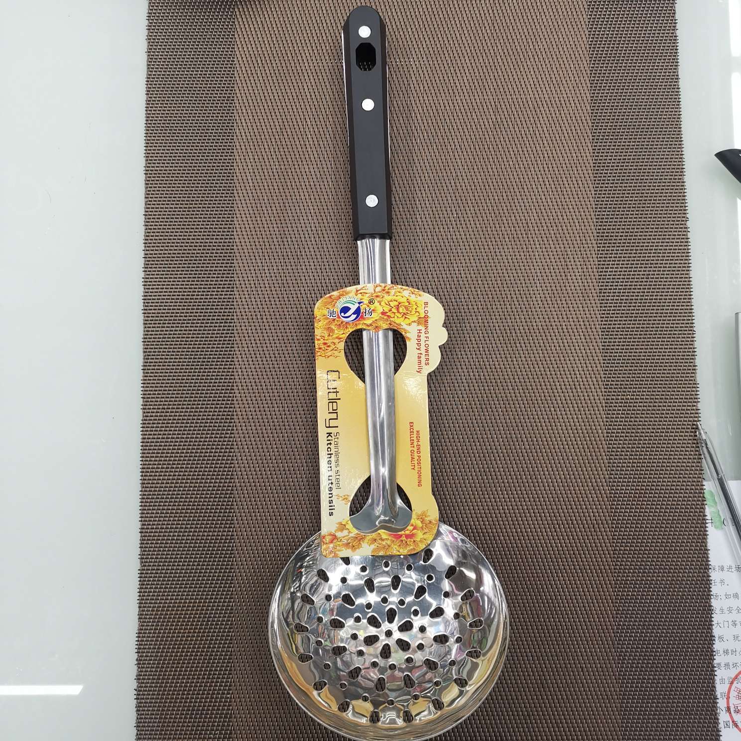 Colander
