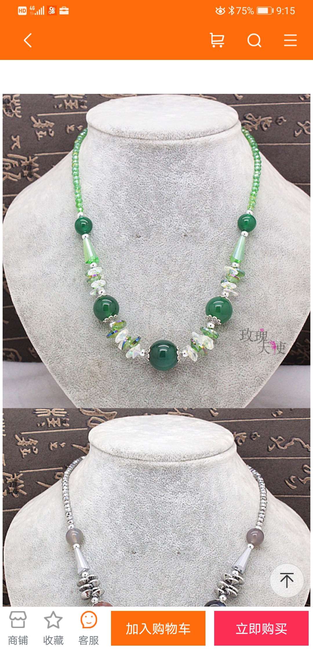 High-end original crystal natural agate beads necklace popular in Europe and America Specification image