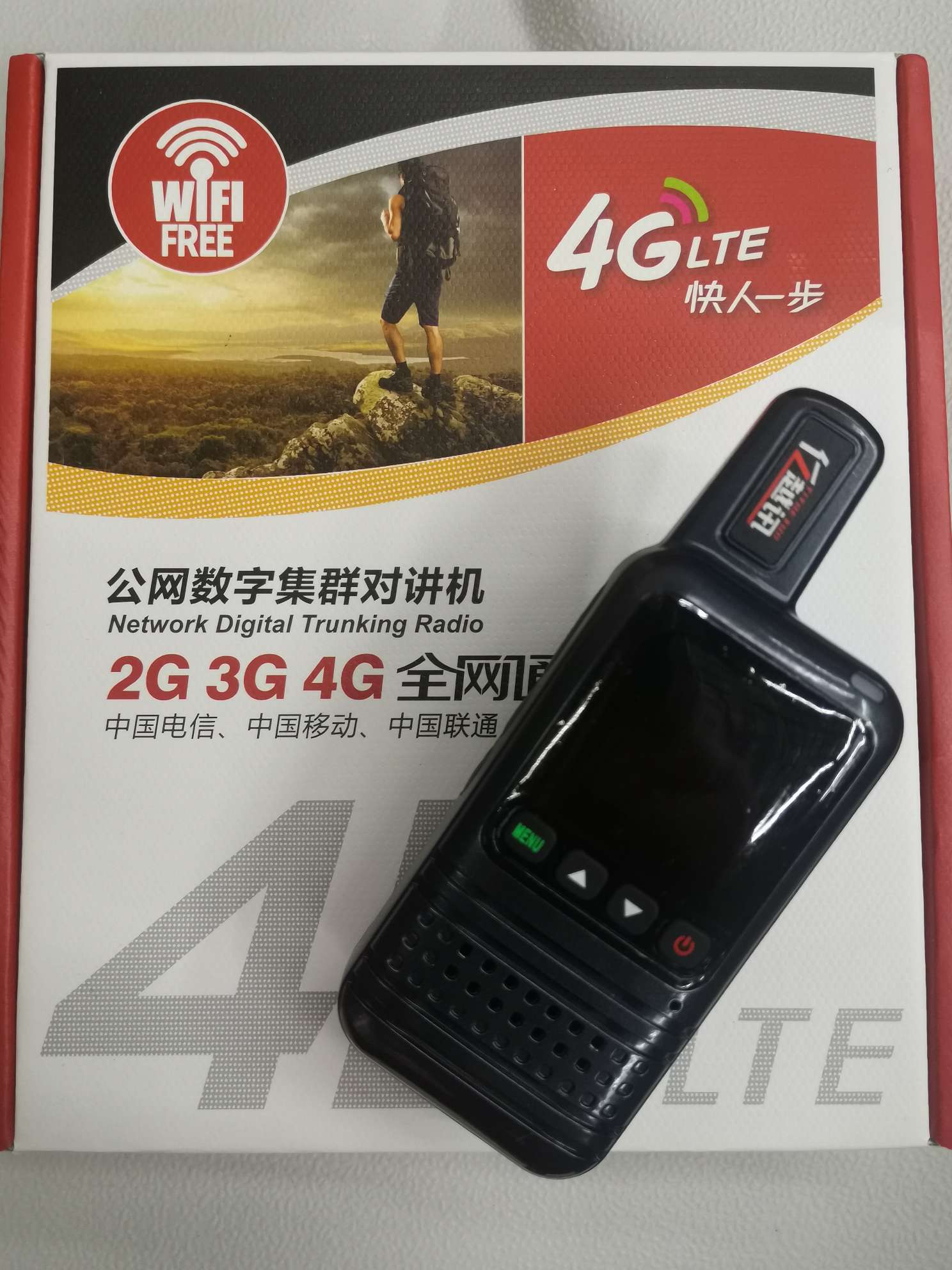 Factory direct selling life free of annual fee 4G full network 5000 km call unlimited distance outdoor fleet security property management site supermarket restaurant walkie-talkie undefined