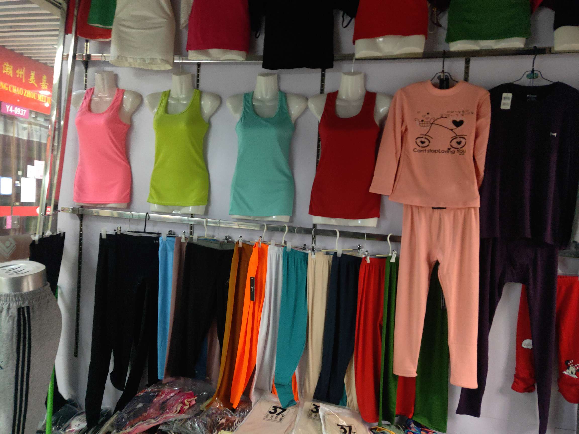 Yuanying Clothing describe pic - 4