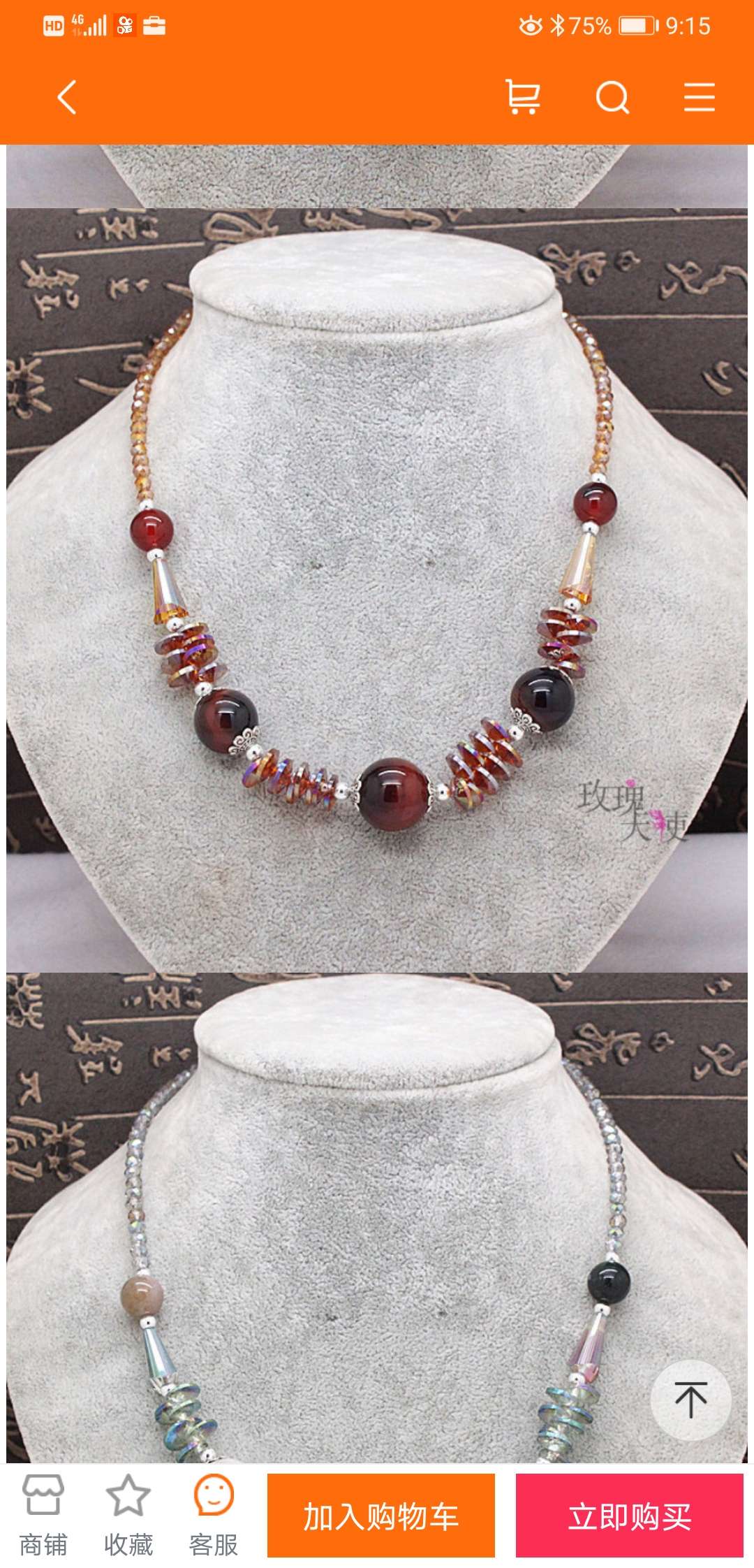 High-end original crystal natural agate beads necklace popular in Europe and America Item Picture