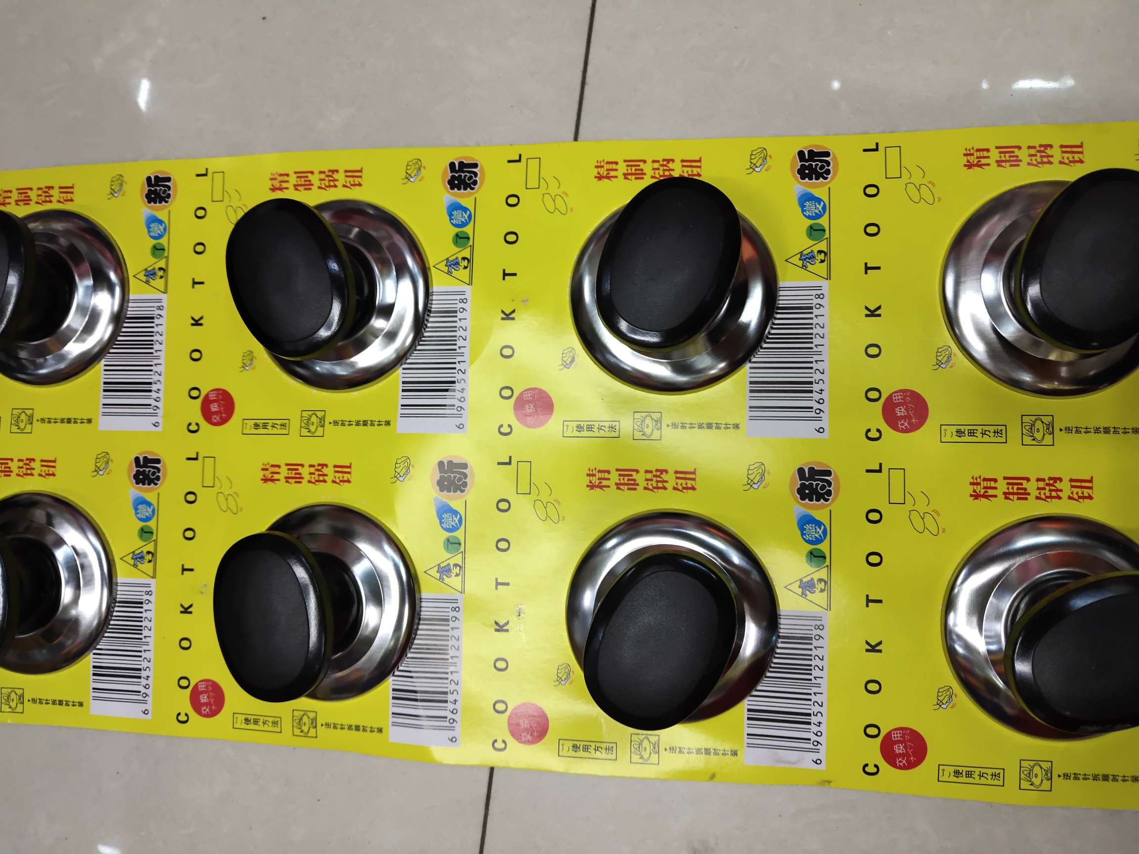 不锈钢祸丁细节图